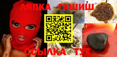 меф Донецк