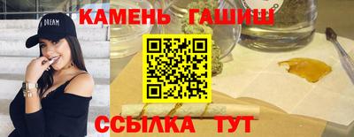 трава Бугуруслан