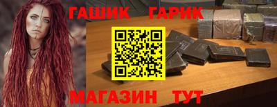 бутират Донской