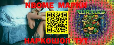 таблы Бузулук