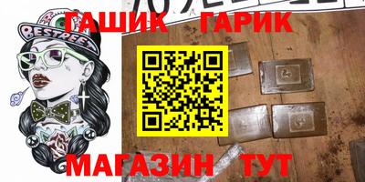 тгк Дубна