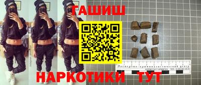 таблы Бузулук