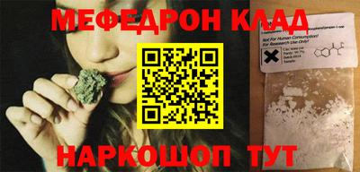 таблы Бузулук