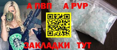 бутират Донской