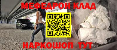 трава Бугуруслан