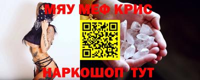 меф Донецк
