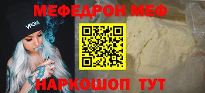 дживик Кинель