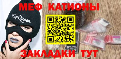 трава Бугуруслан