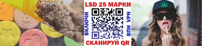 МЕГА сайт  Люберцы  LSD-25 экстази ecstasy 