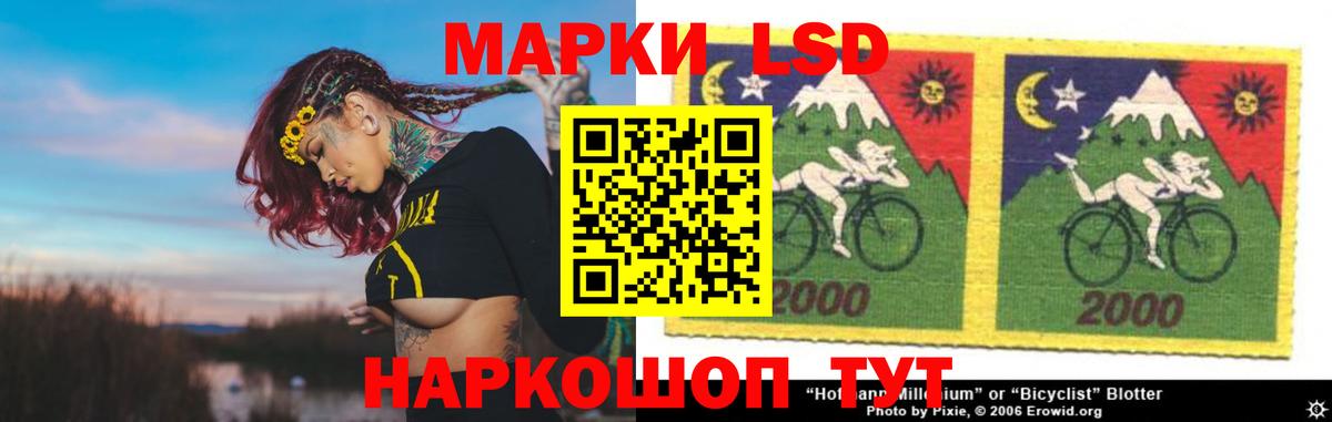 Лсд 25 экстази ecstasy  мега ТОР  LSD-25 экстази  Люберцы  Вход с VPN 