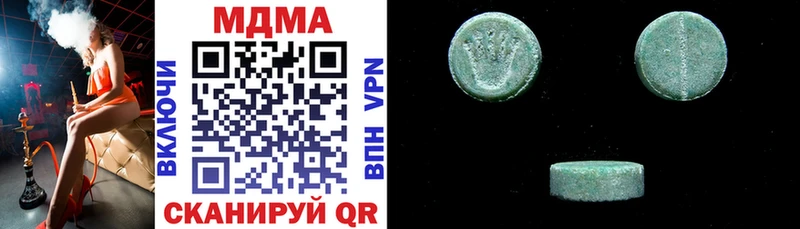 MDMA VHQ  как найти наркотики  Люберцы 