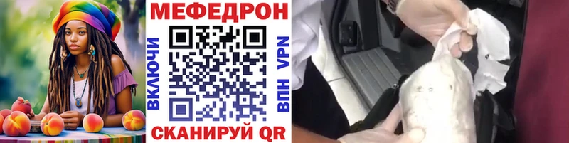 МЯУ-МЯУ мука  Люберцы 