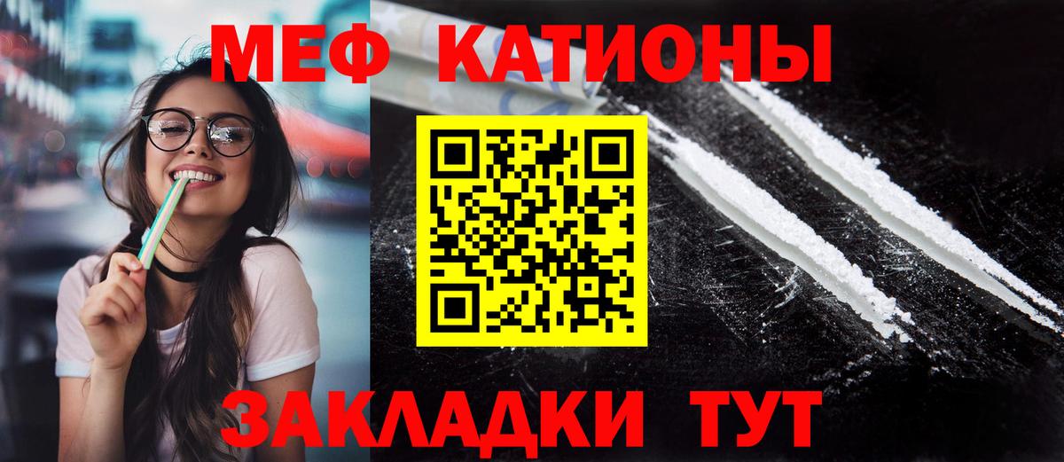 Люберцы  A-PVP СК   Гашиш  Канабис  COCAIN  МЕФ   Вход с VPN  МЕФ 