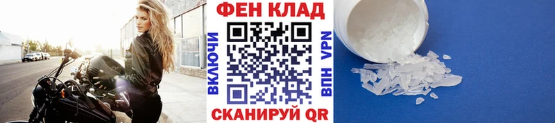 купить наркотик  Люберцы  OMG ссылка  Метамфетамин Декстрометамфетамин 99.9% 