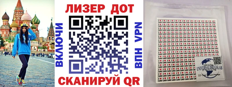 Марки NBOMe 1,5мг  omg ТОР  Люберцы 