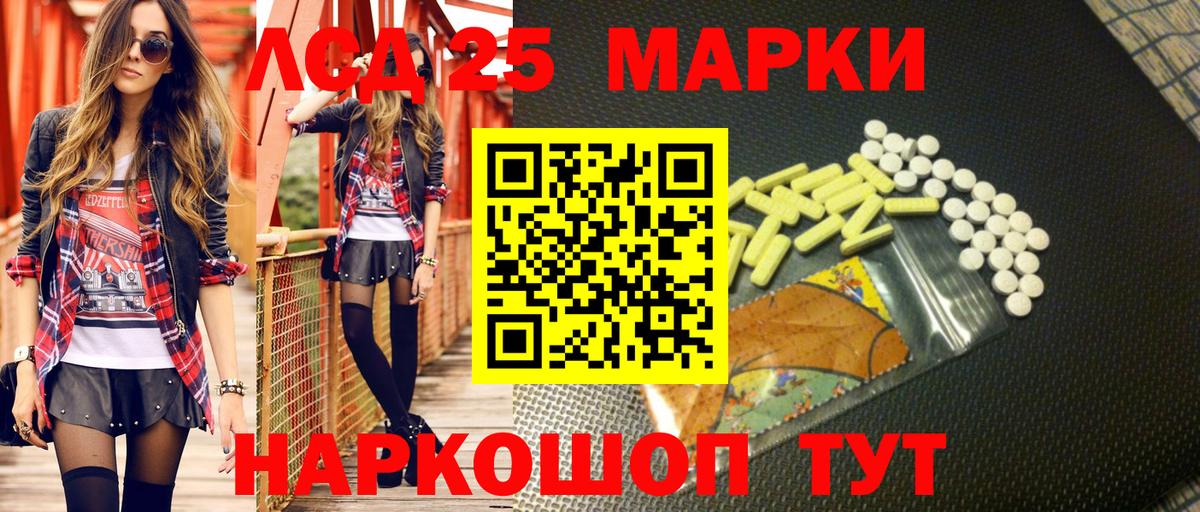 Марки NBOMe 1,5мг  Марки NBOMe 1,5мг  Наркотические марки  Люберцы 