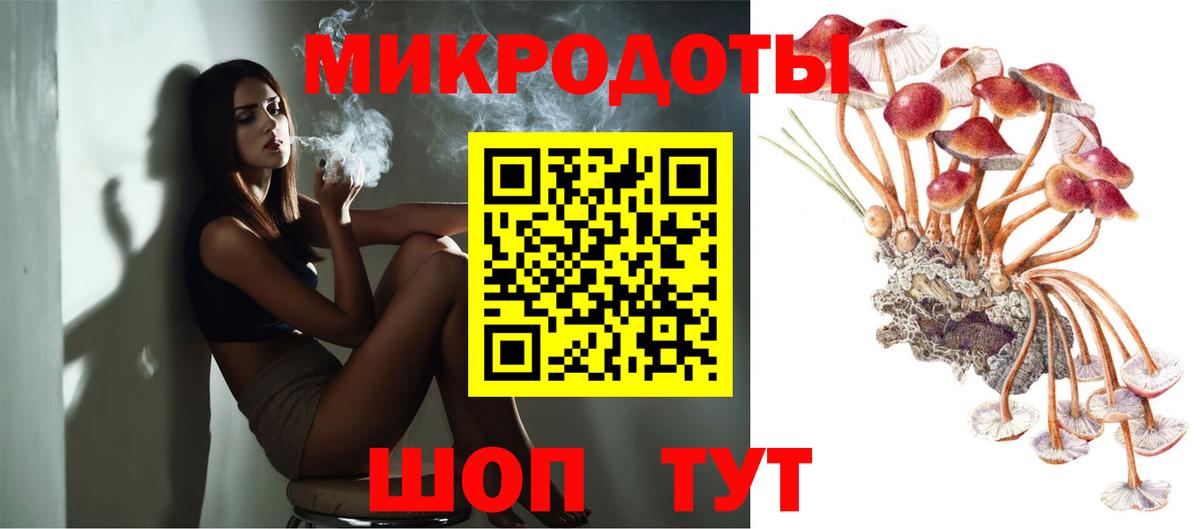 Псилоцибиновые грибы MAGIC MUSHROOMS  Вход с VPN  Люберцы 