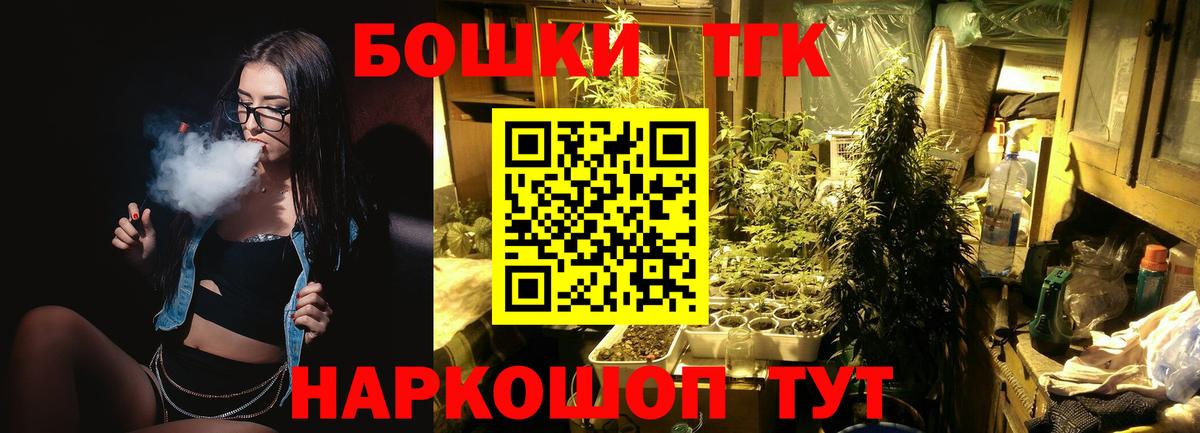 Канабис гибрид Люберцы