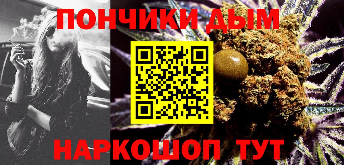 Канабис гибрид  Люберцы  Канабис гибрид 