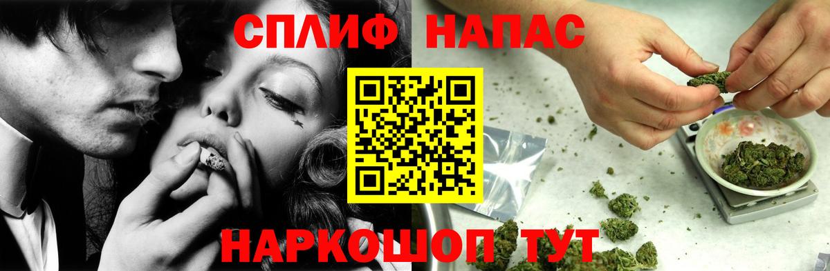 Бошки марихуана LSD WEED Люберцы